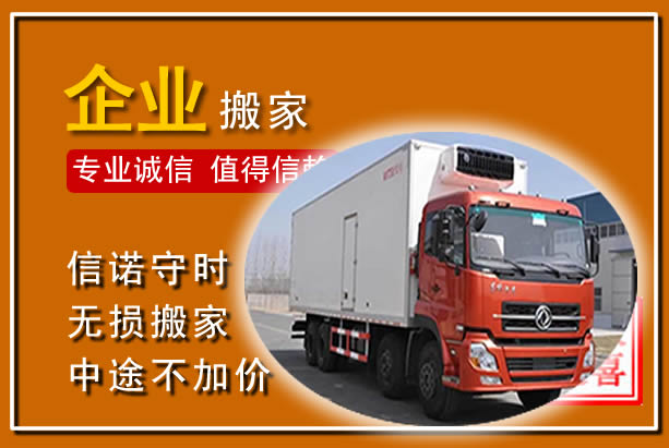 爱民工厂单位搬迁
